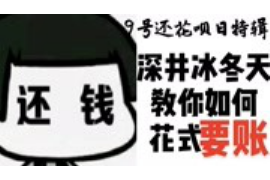郑州哪个催收会上门?揭秘郑州地区催收上门服务 郑州哪个催收会上门?揭秘郑州地区催收上门服务